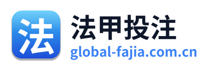 法甲投注